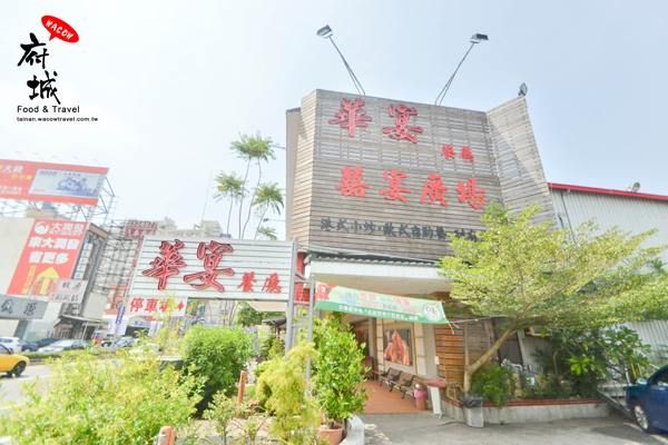台南美食店家