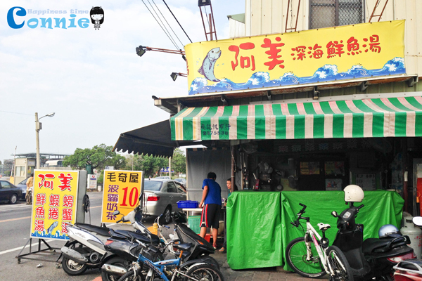 台南美食