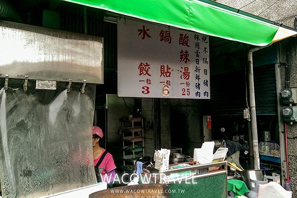 台南美食