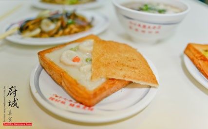 台南美食店家