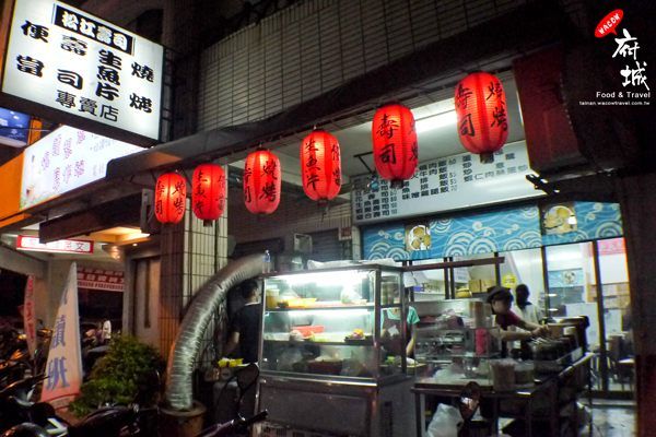 台南美食店家