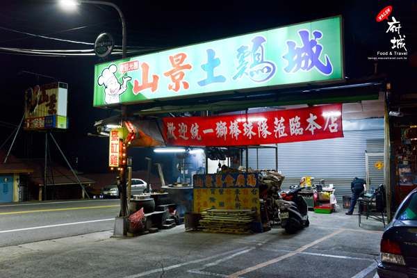 台南美食店家