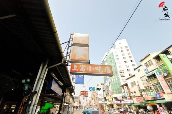 台南美食,台南名產