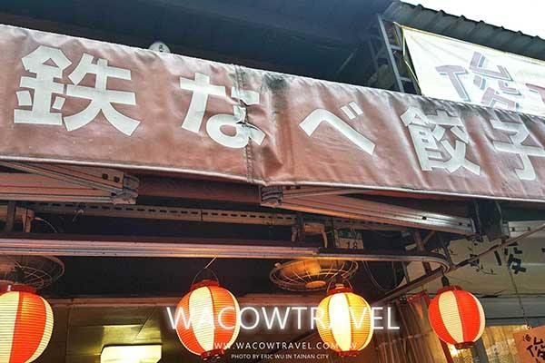 台南美食店家